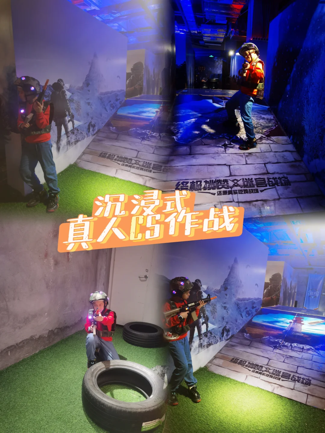 关于意甲比赛如入魔法迷宫，让人沉浸其中的信息