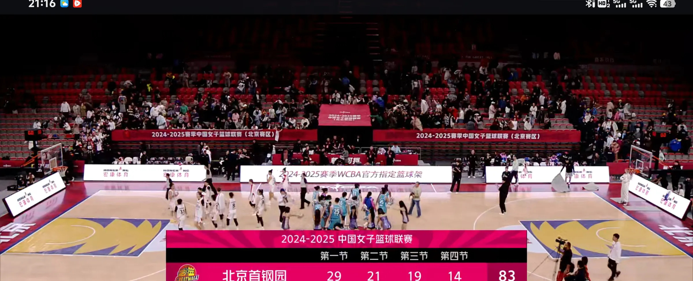 包含四川队发挥出色，对手束手无策的词条