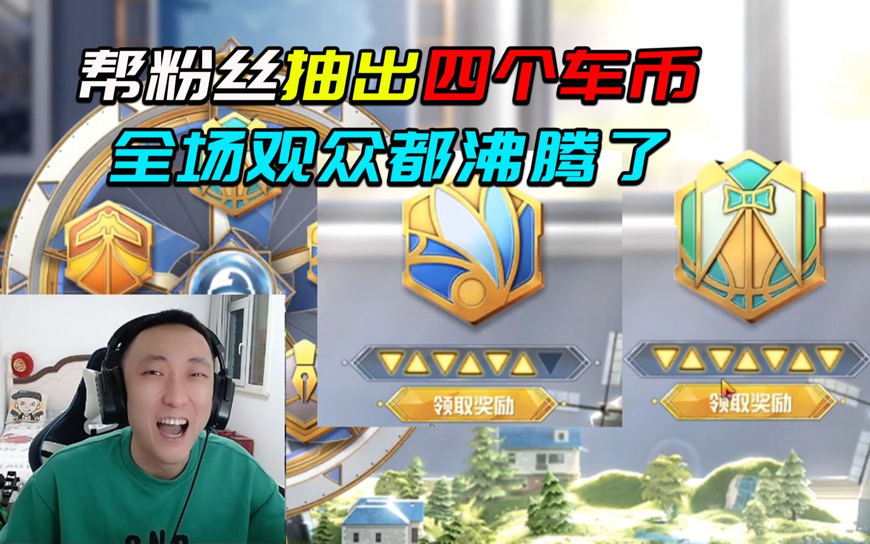 蒂姆回归赛场，高光表现首场状态亮眼，FPX观众沸腾！的简单介绍